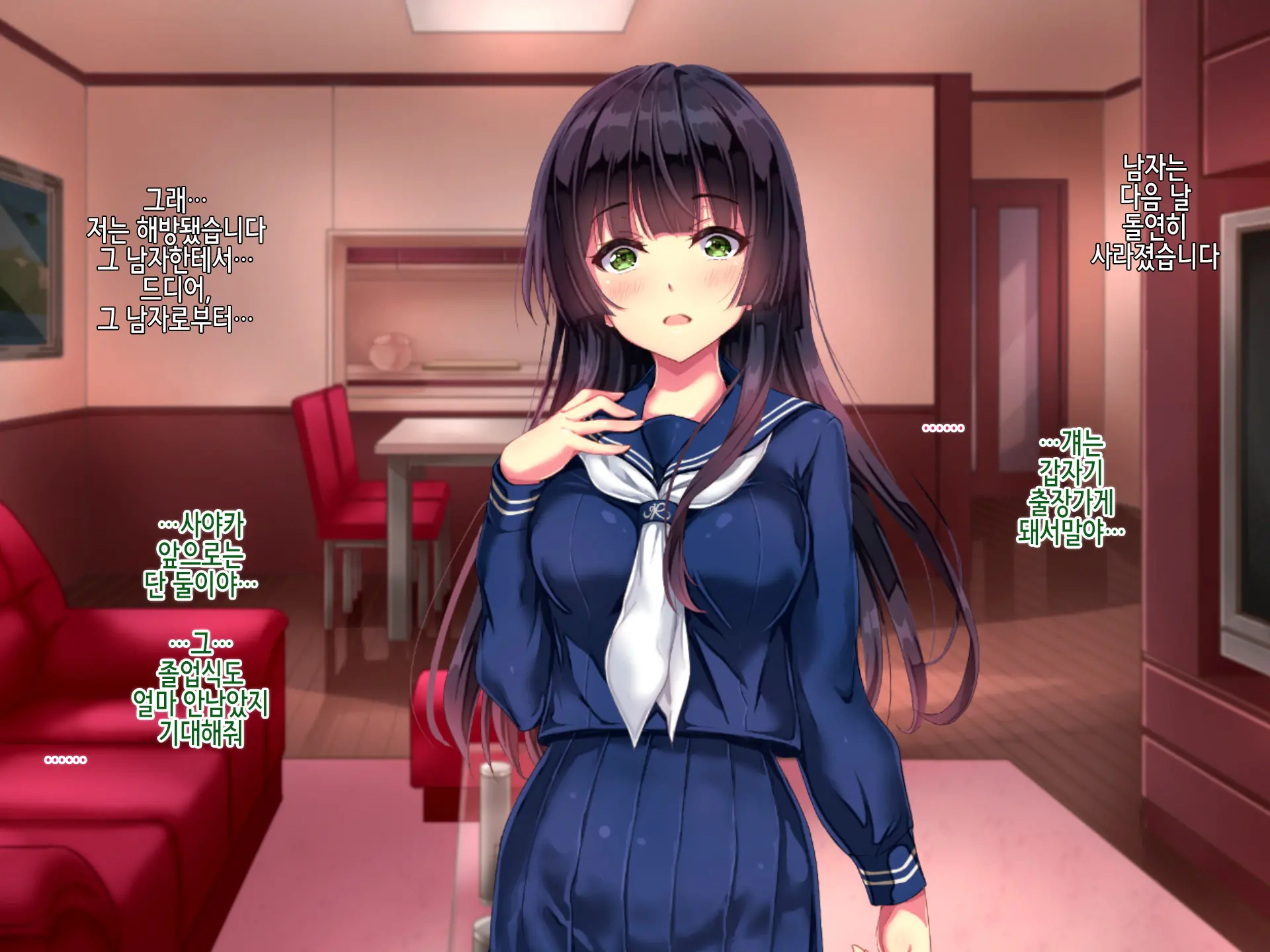 Seifuku Osanazuma No Netorare Jijou